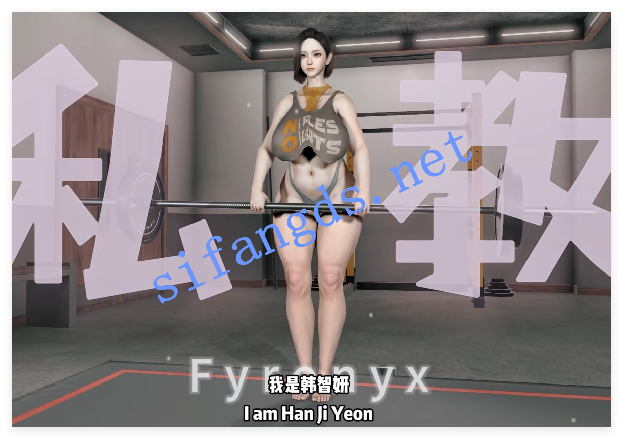 ❤️VAN《Fyronyx》 韩智妍-黑人私教（剧情中配） [1G]