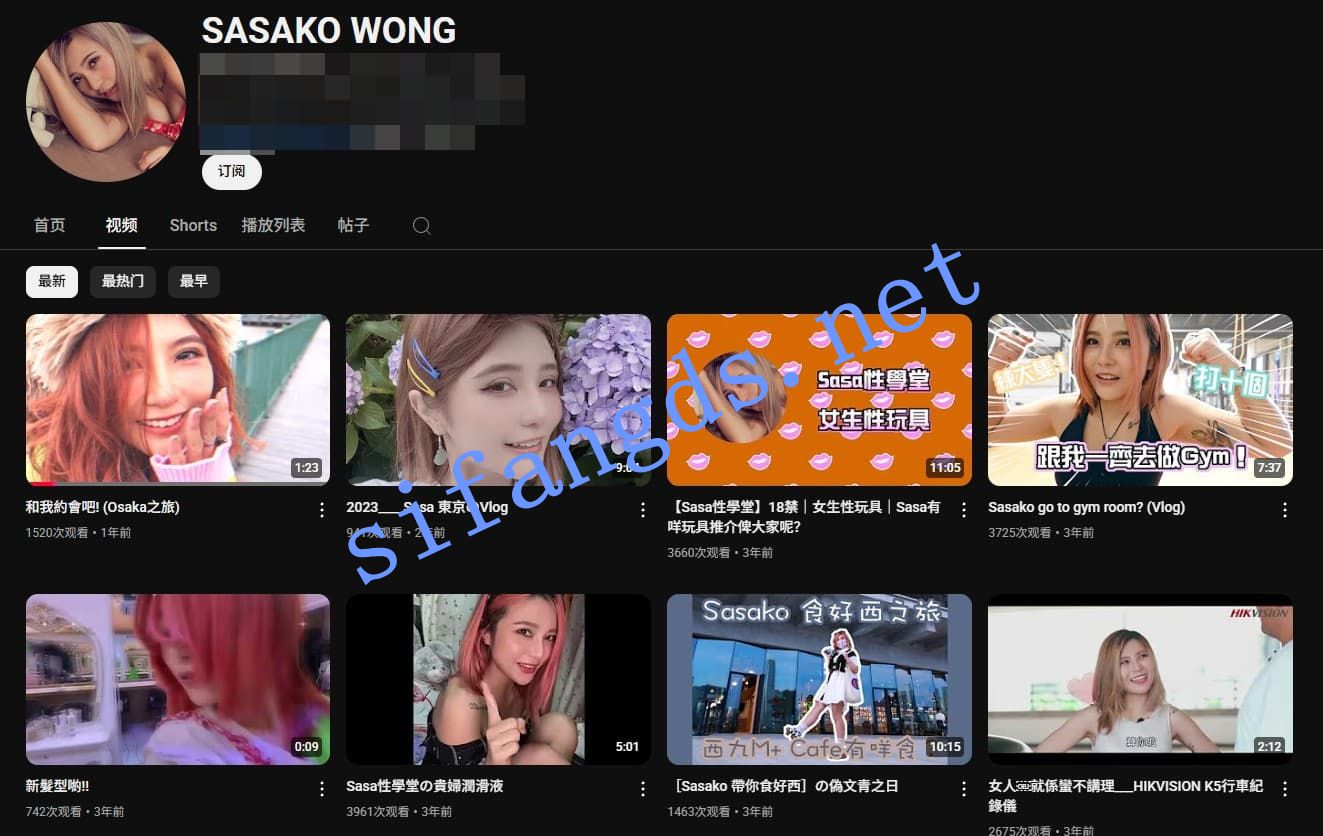 香港魅魔色女《Sasako》最新订阅福利+付费PPV []