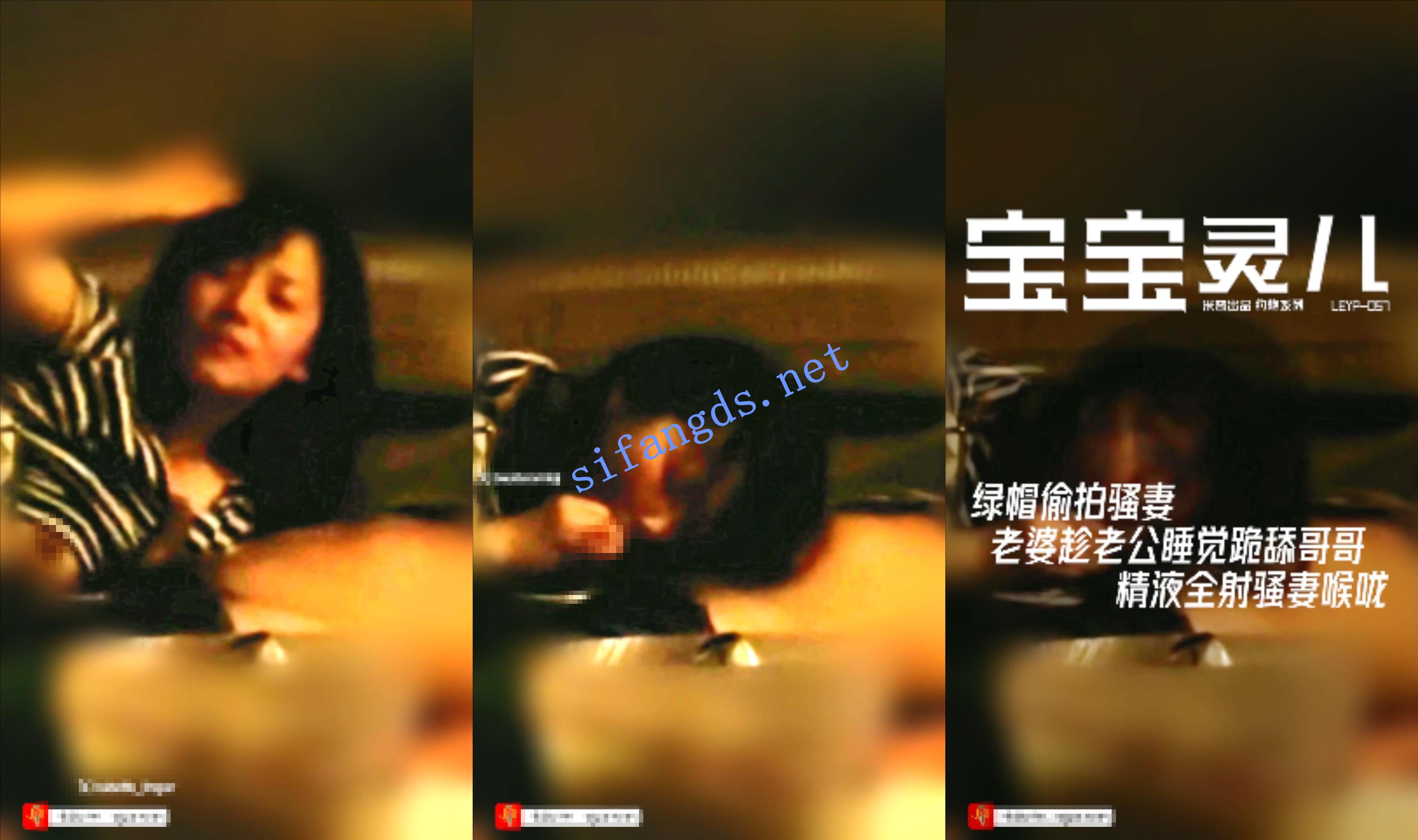 极品淫妻《米奇宝宝》7月绿帽偷拍骚妻 被高中老师发现影片 []