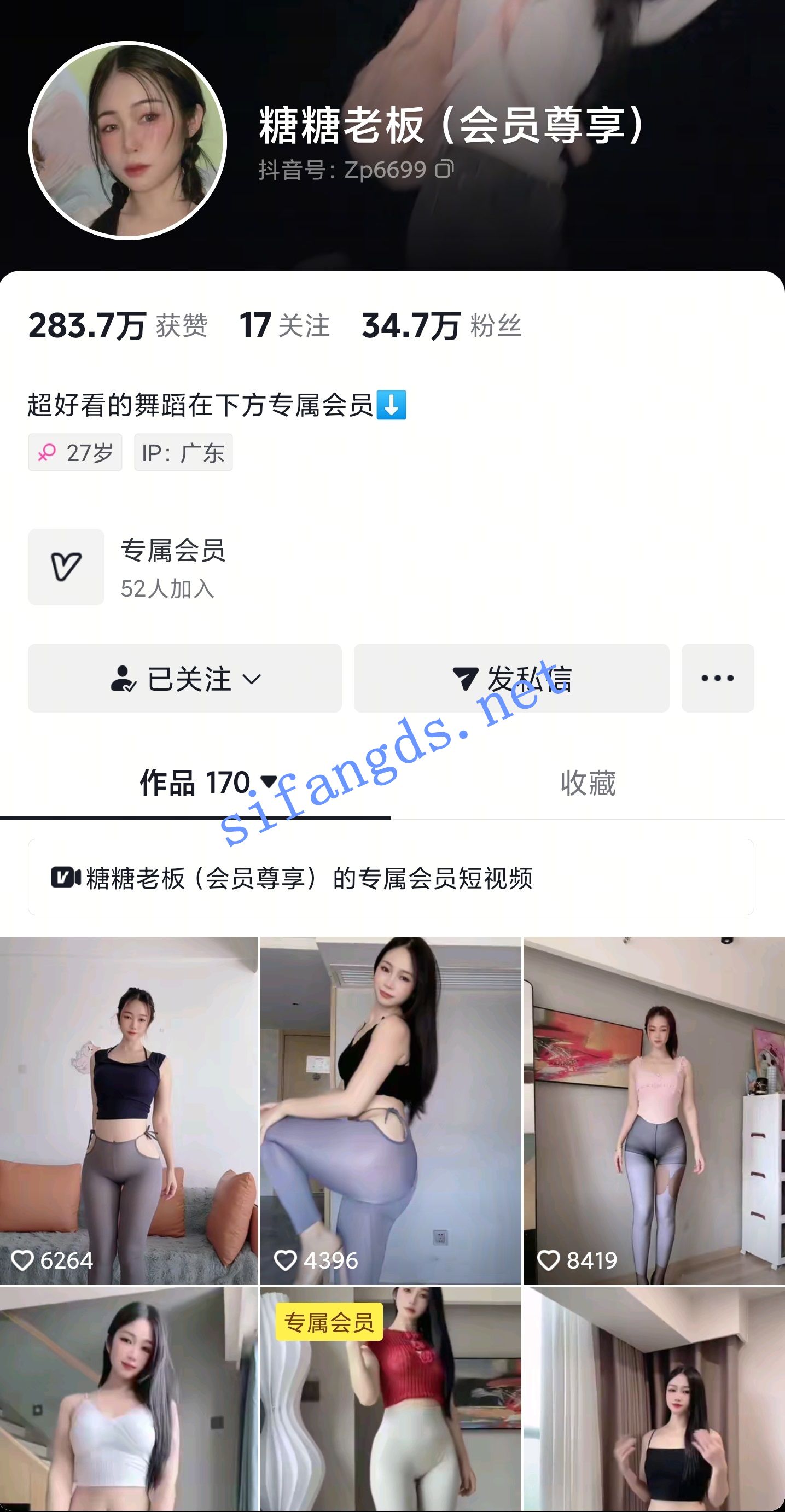 抖音重磅 糖糖老板 纯欲仙女高价定制全裸舞 无内瑜伽秀舞 [5.54G   高清原档]