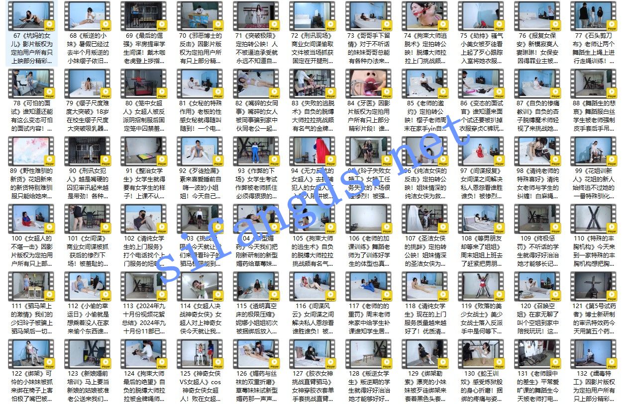 国产⭐樱束原创⭐绳艺 滴蜡 虐脚 电击 酷刑⭐89G 90小时合集 [89G]