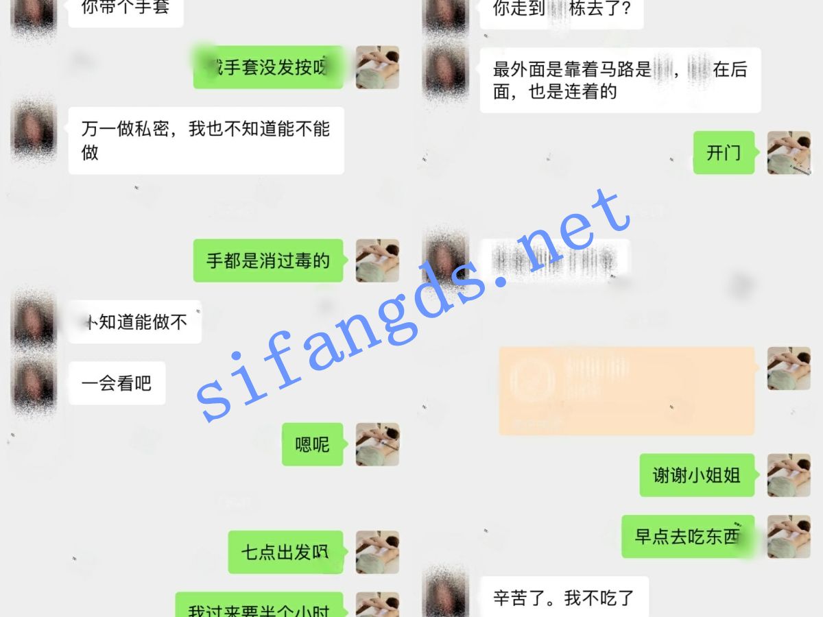 《核弹》按摩小子原创 抖音小网红 极品身材 套插插入 超嫩 [3.53G（1V）]