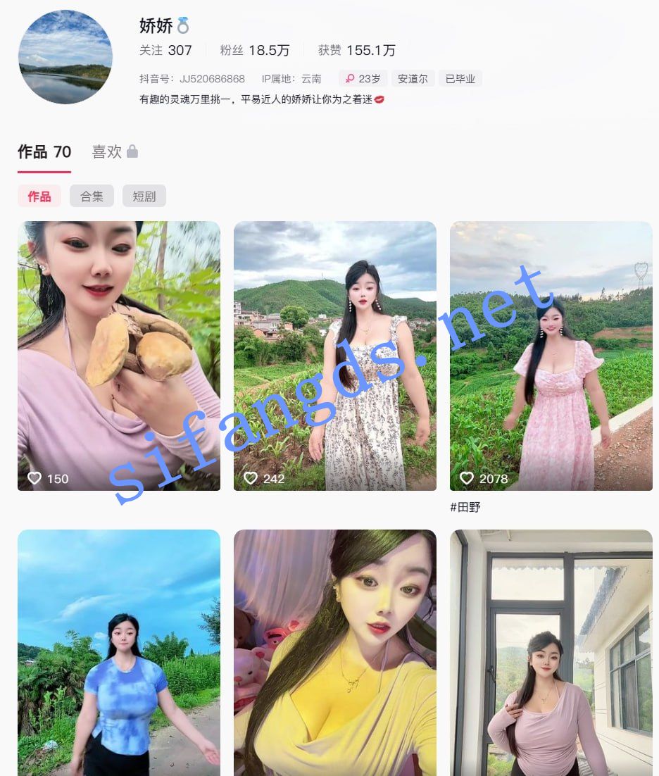 ✅抖音 娇娇 18万粉 超大木瓜巨乳 露脸露点裸舞+大尺度自拍 [36.1M]
