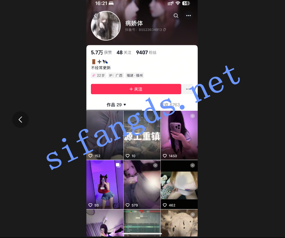 《快手巨乳》辣条barbie 吃鸡后入被草道具插逼福利 [690M]