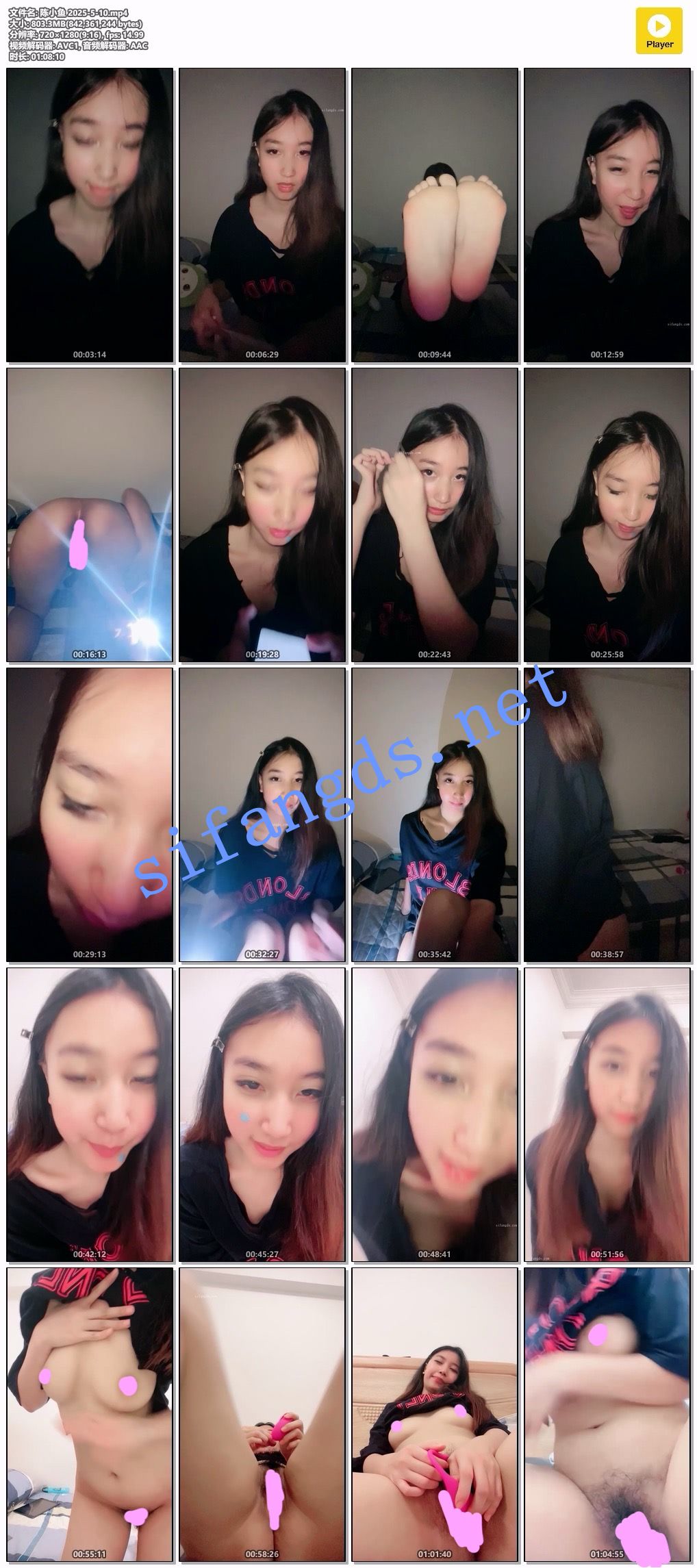 2024.12.7,2025.5.10 陈小鱼 脱衣秀身材 脸逼同框道具自慰 [6.5G（已捆绑3个压缩包，建议用7-zip解压缩，文件名不用改，点击第一个压缩包001解压缩即可）]