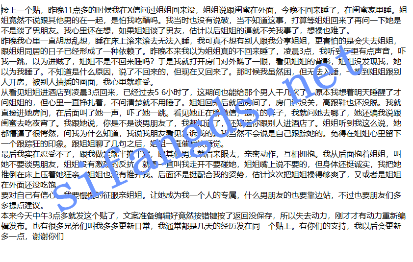 ❤️姐弟乱伦❤️亲姐姐的诱惑-灌醉**亲姐姐后续2 [270M]