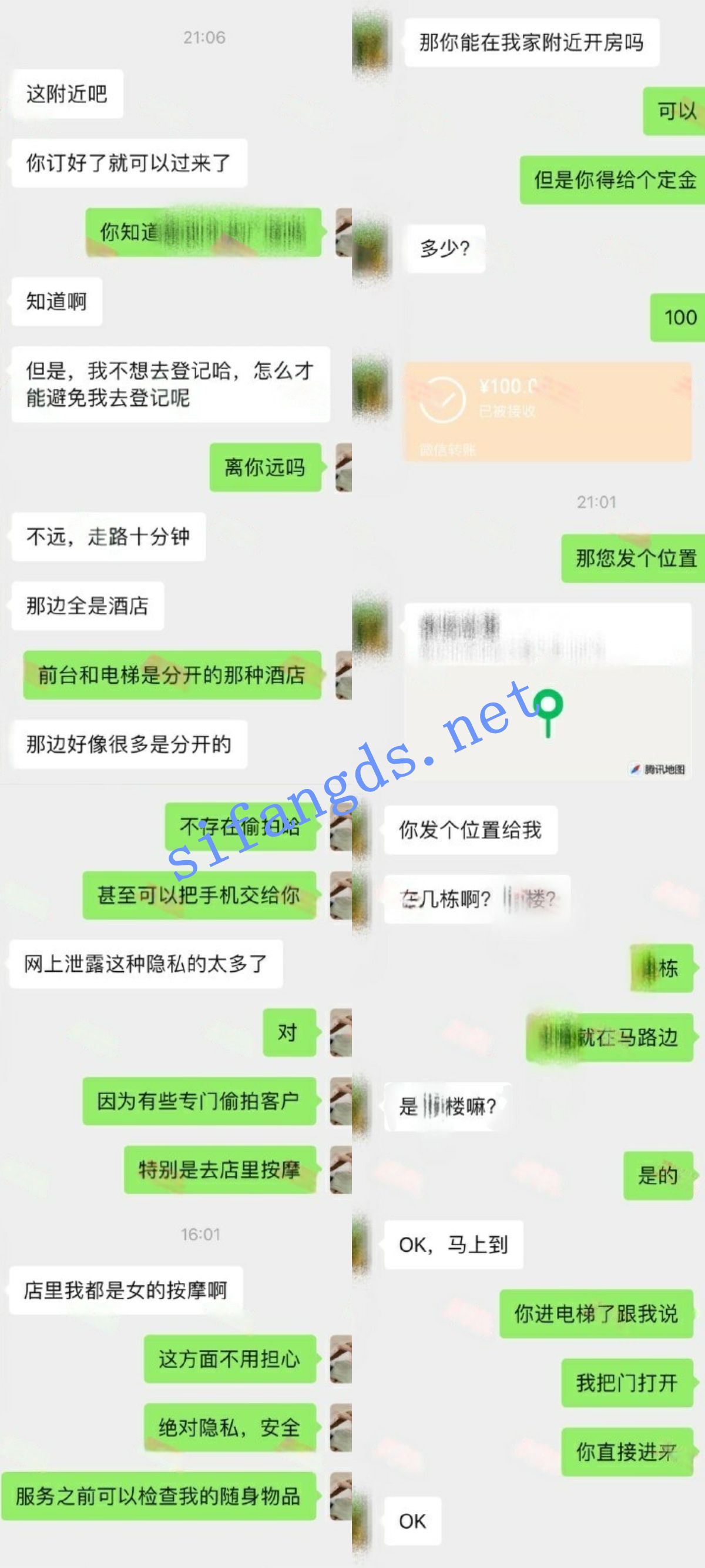 《核弹》按摩小子原创 95后极品小白领全套spa插入 明星颜值 [4.29G（1V）]