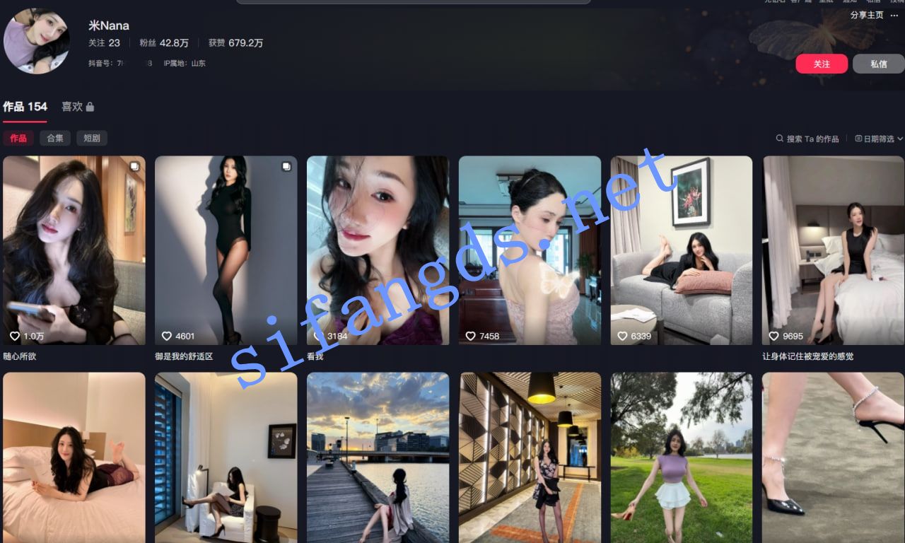 ❤️抖音《米NANA》42万粉 难抵重金诱惑私发福利 []