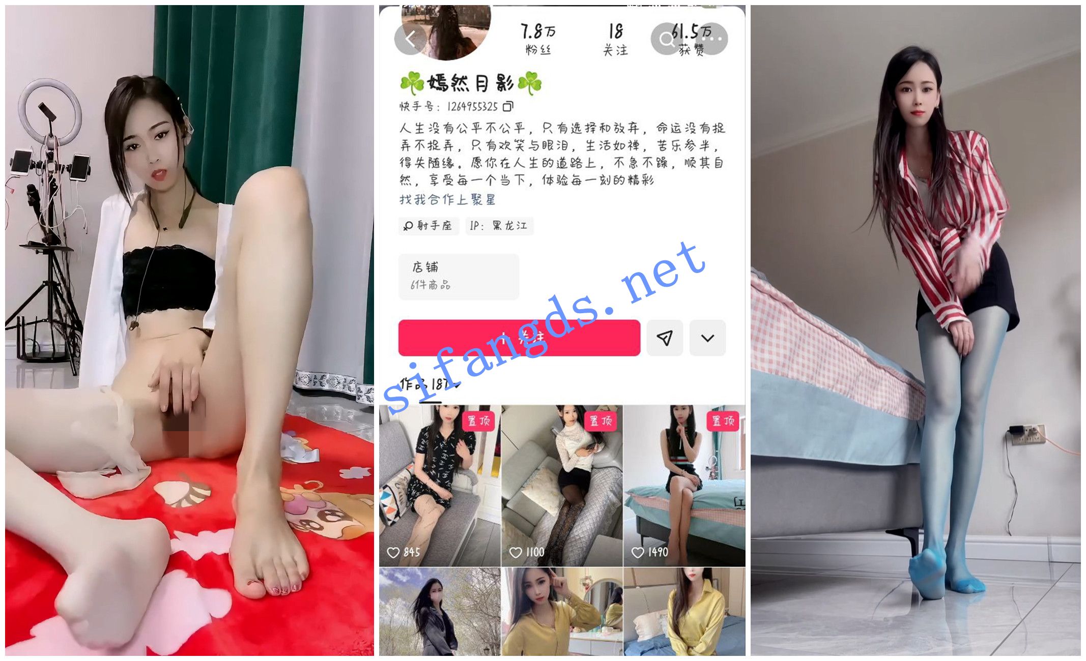 《快手福利》骨干骚妇熟女《嫣然月影》脸穴同框自慰 [1.06 GB]