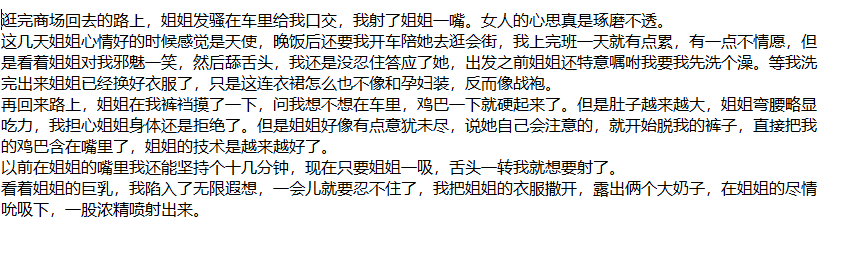 ❤️姐弟乱伦❤️拿下御姐后续44-内射发骚的怀孕浪姐姐 [430mb]