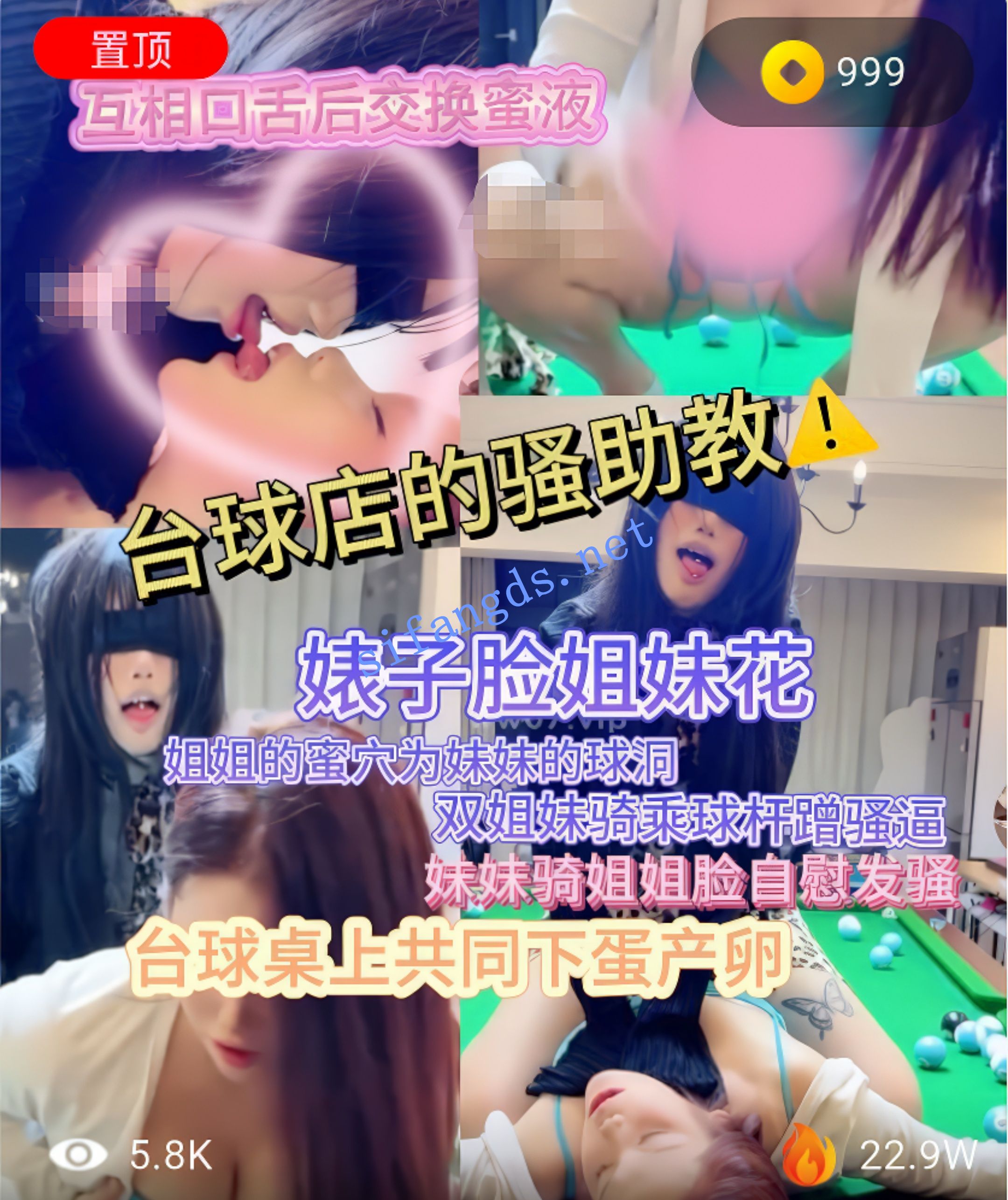 ❤️《橙宝》绝美女神调教发骚的美艳女m圣水舌吻足调 [3.29GB]