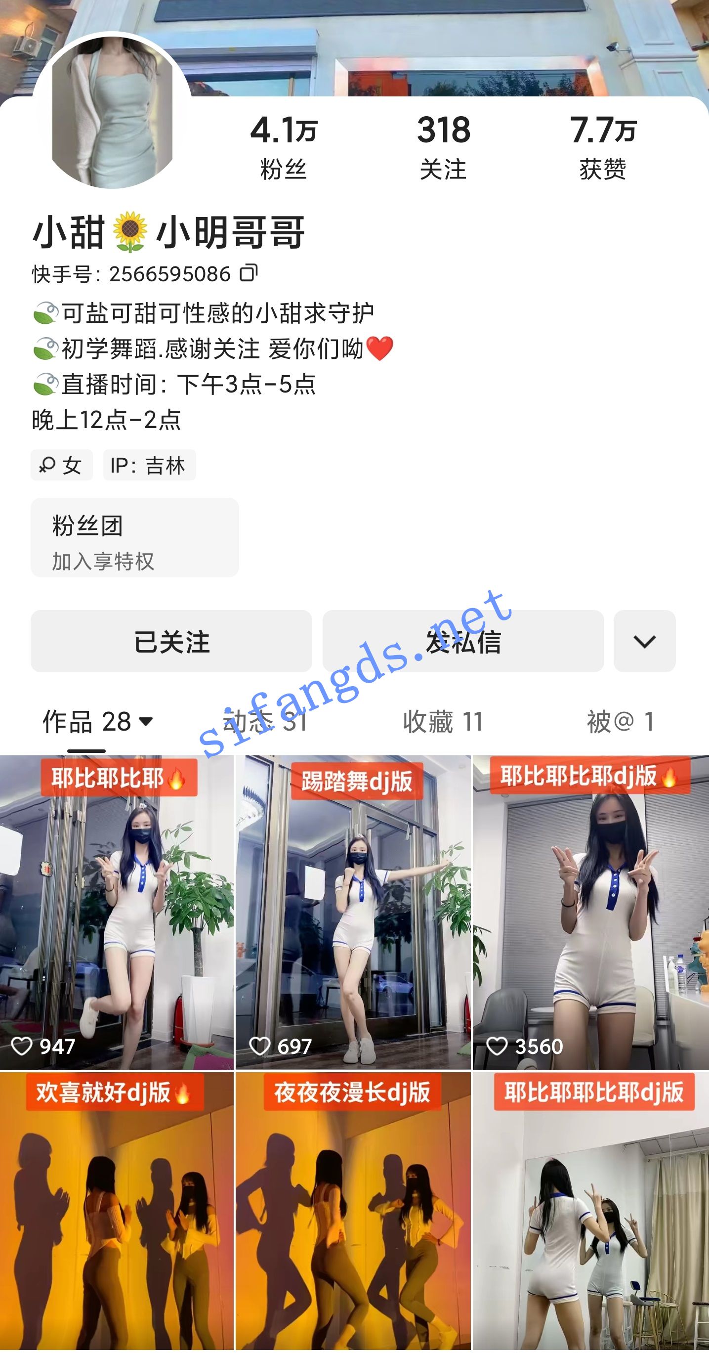 快手主播 小甜 小明哥哥 内衣福利骚舞 顶摇巴拉豆40V []