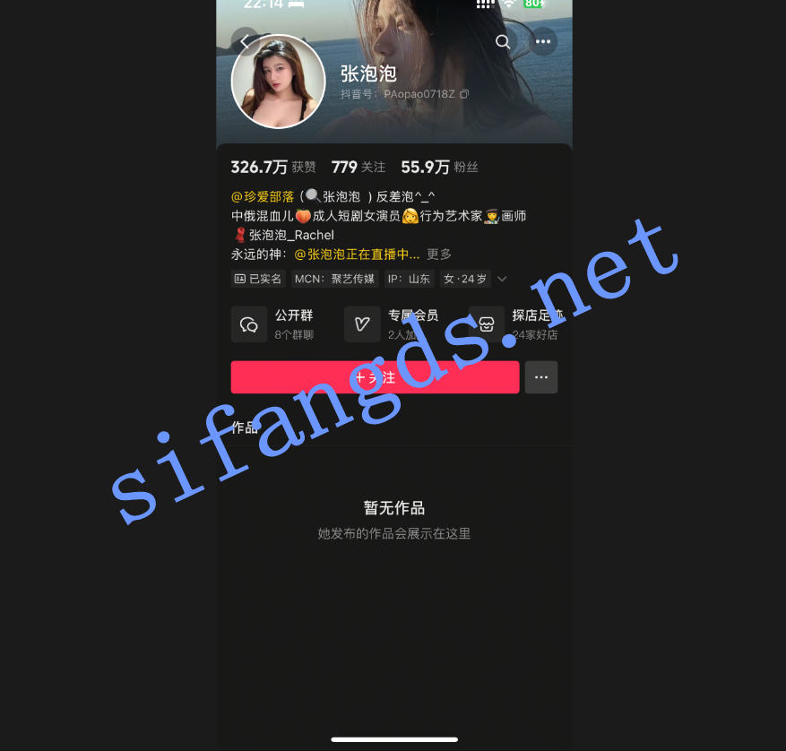 《抖音快手巨乳》张泡泡  付费直播抖奶走光真空凸点福利 [2g]