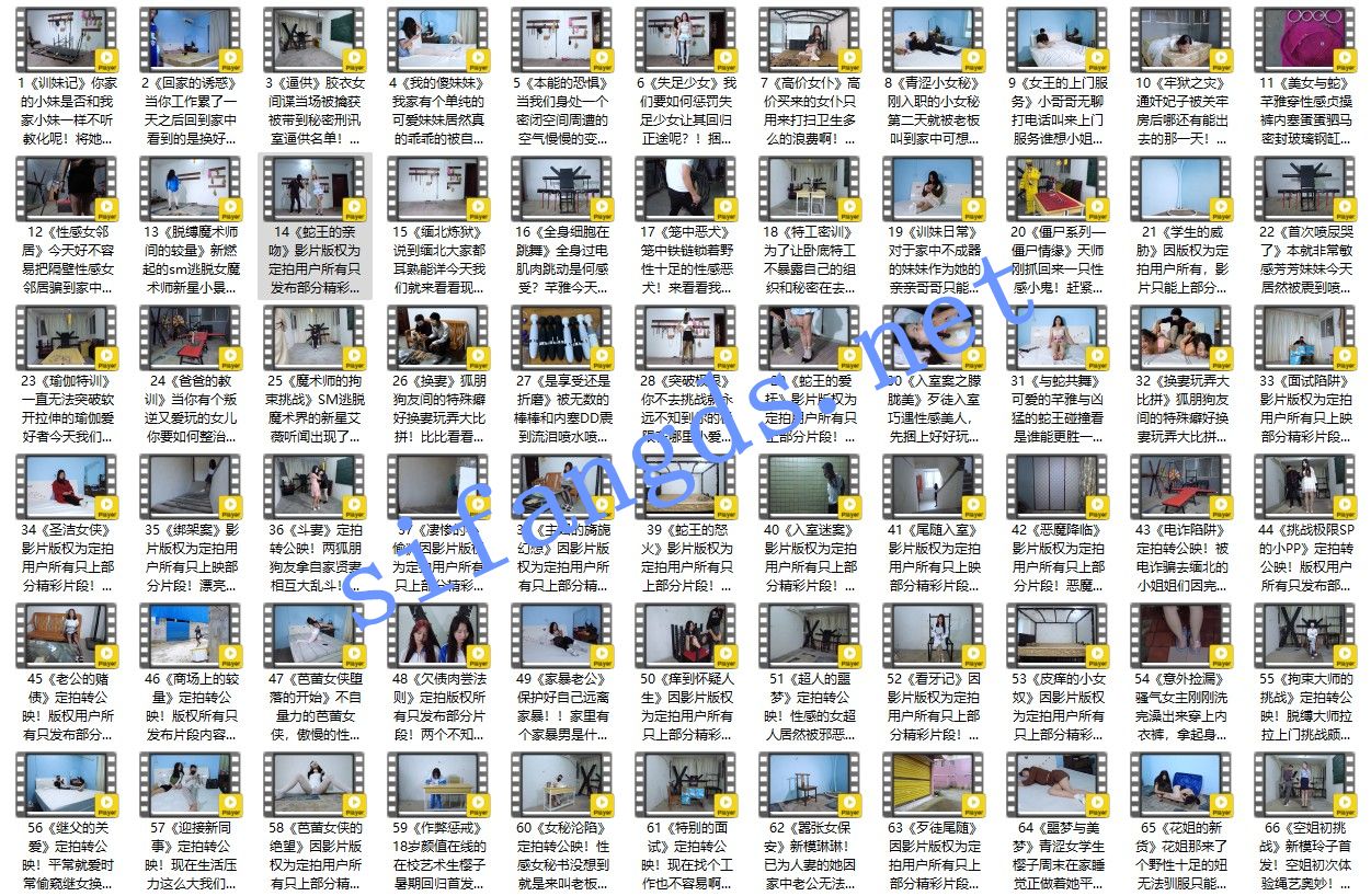 国产⭐樱束原创⭐绳艺 滴蜡 虐脚 电击 酷刑⭐89G 90小时合集 [89G]