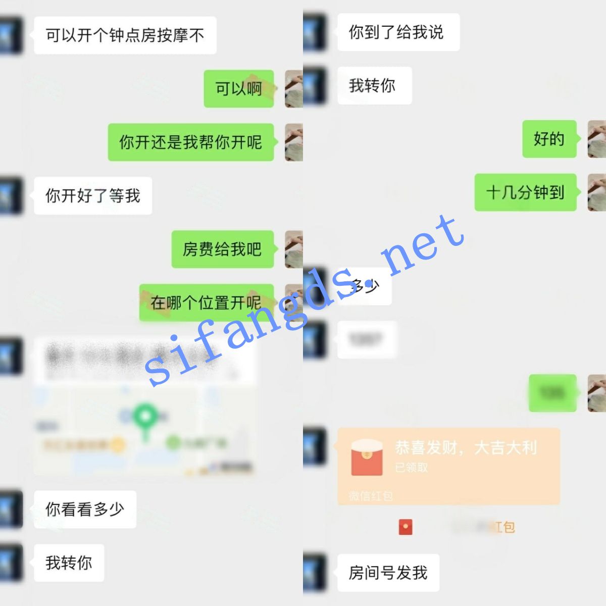 《核弹》按摩小子原创 95后希尔顿酒店前台小姐姐 170大长腿 [4.55G（1V）]