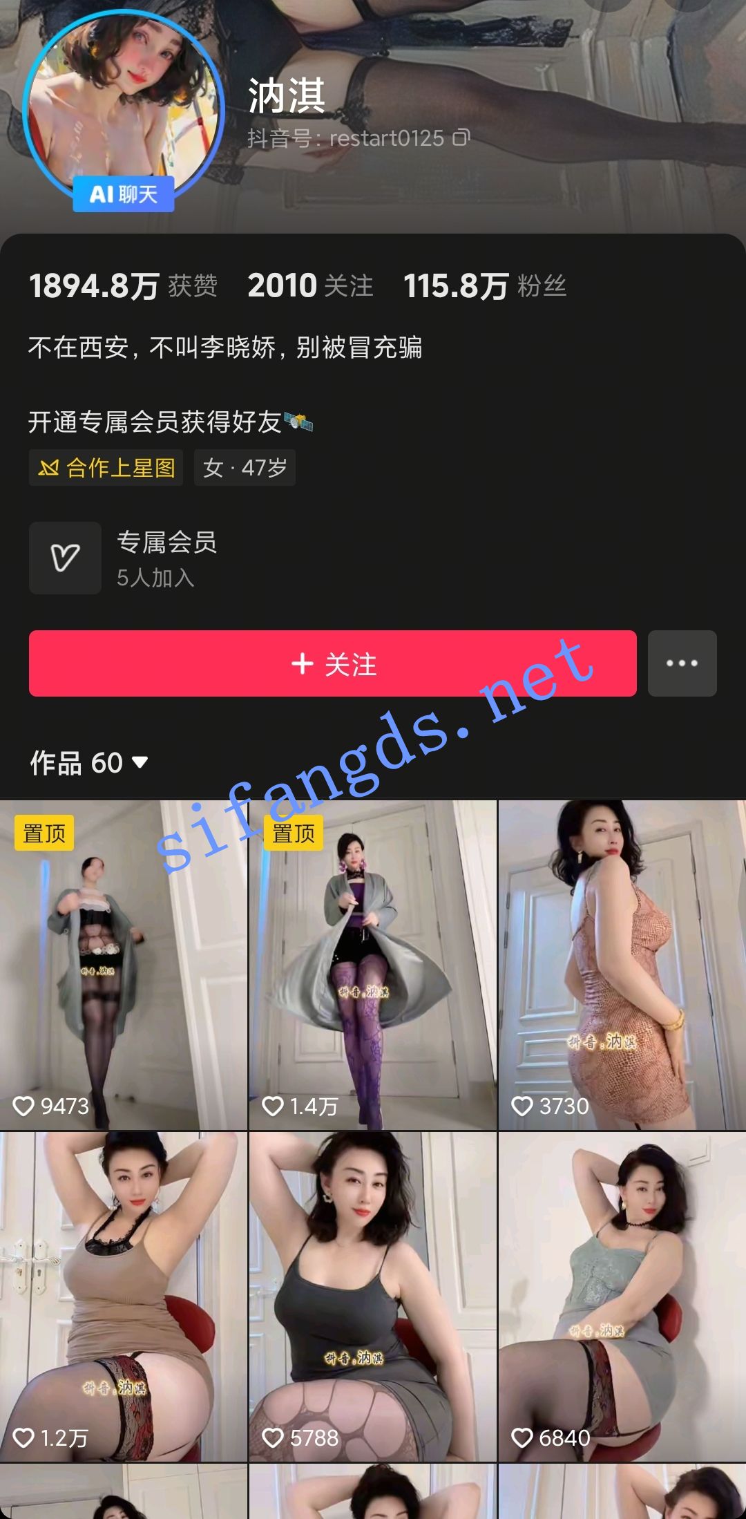 《抖音》汭淇/锦缎儿---------百万粉熟女最新骚舞+摸B福利8V！ []