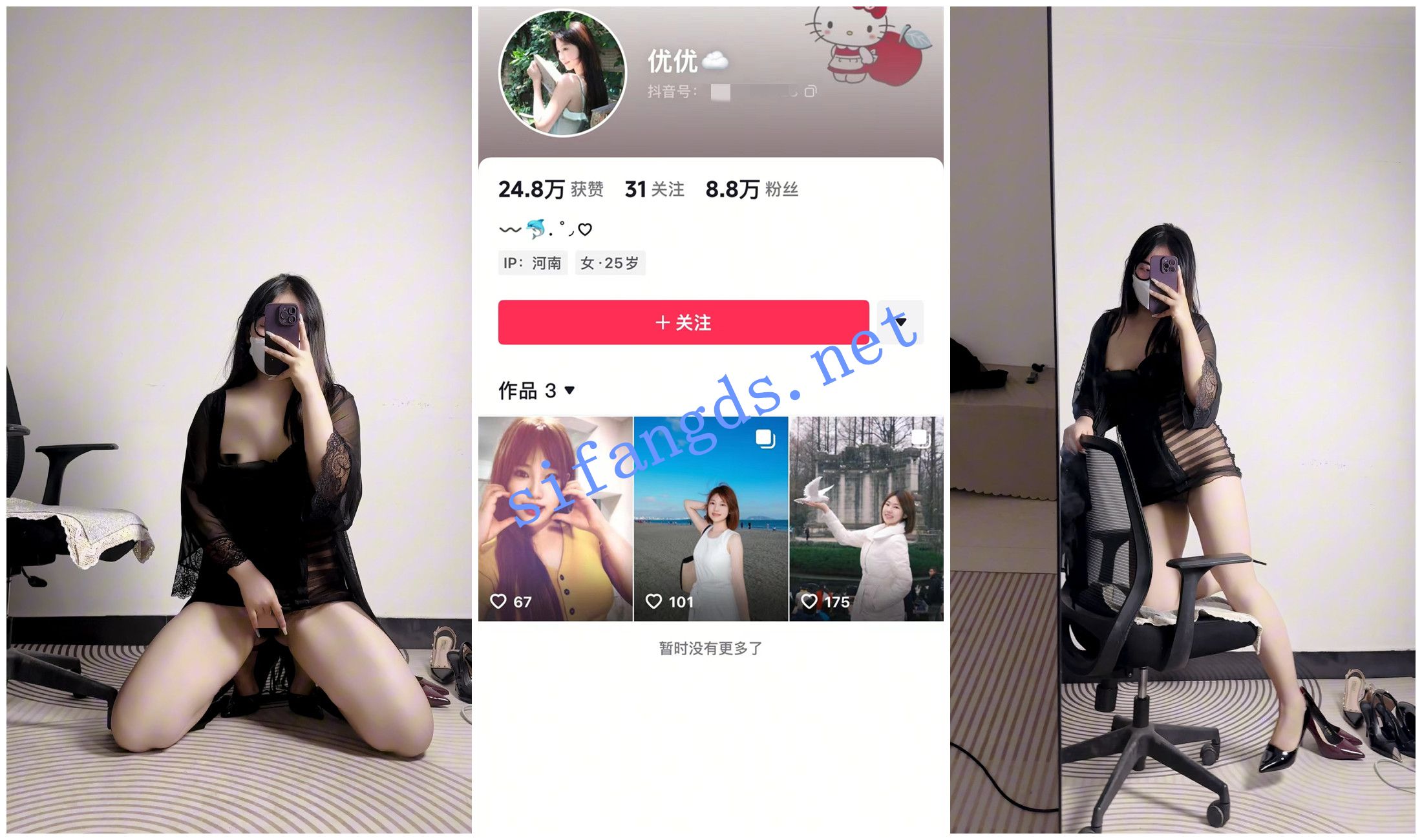 《抖音福利》浓密阴毛无内肉丝圆臀自慰《优优》 [1.27 GB]