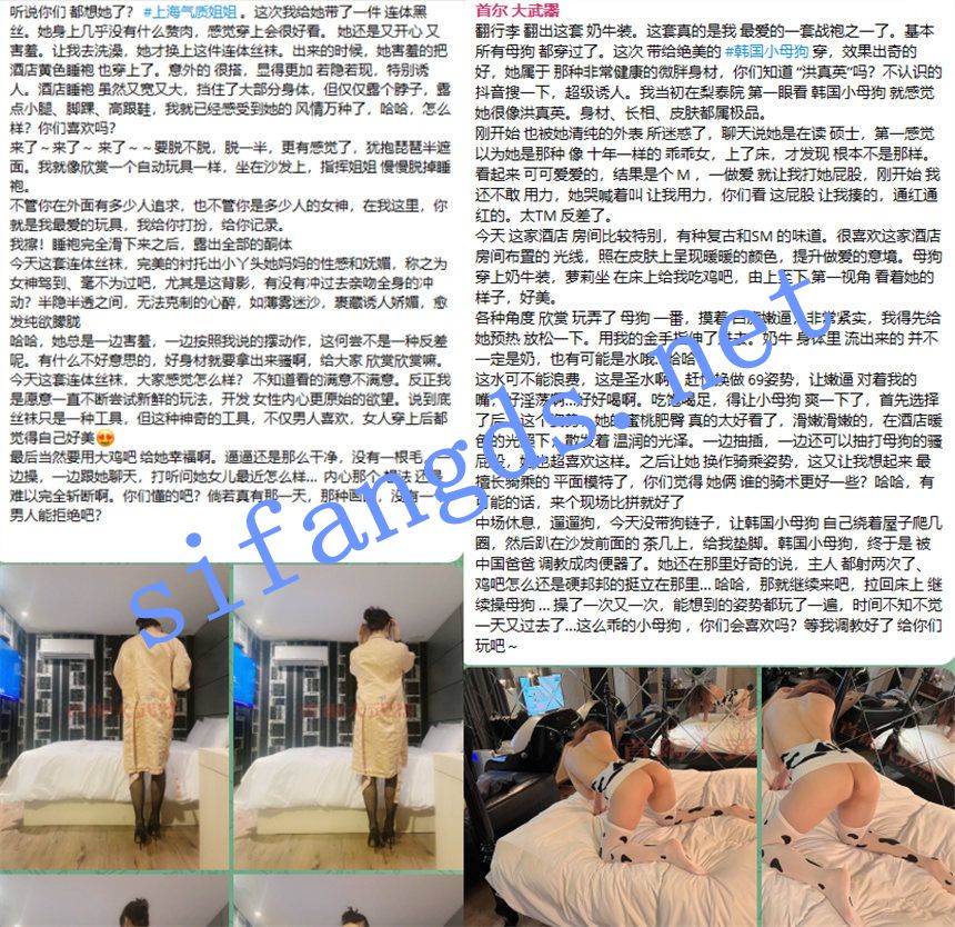 《重磅核弹》顶级约啪大神《首尔大武器》6月最新付费福利 []