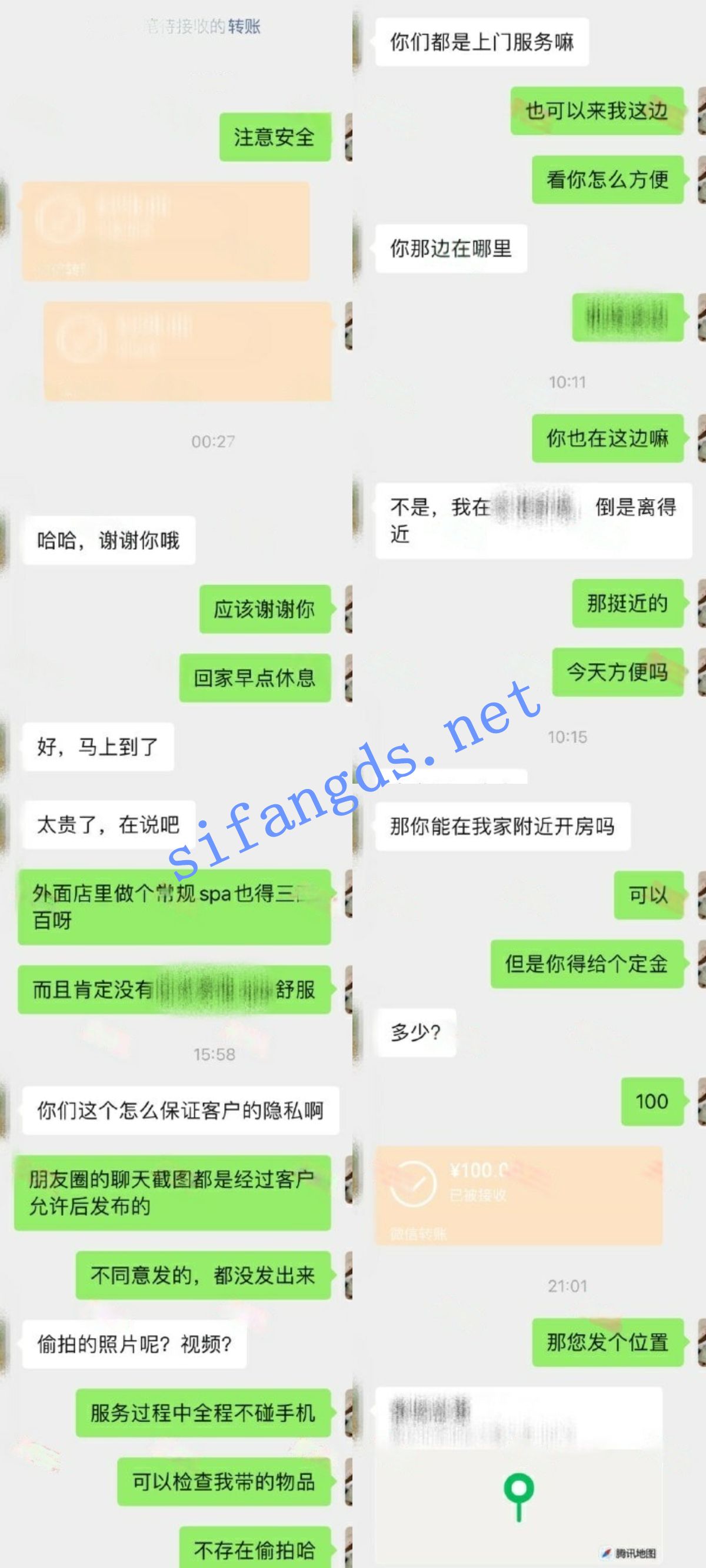 《核弹》按摩小子原创 95后极品小白领全套spa插入 明星颜值 [4.29G（1V）]