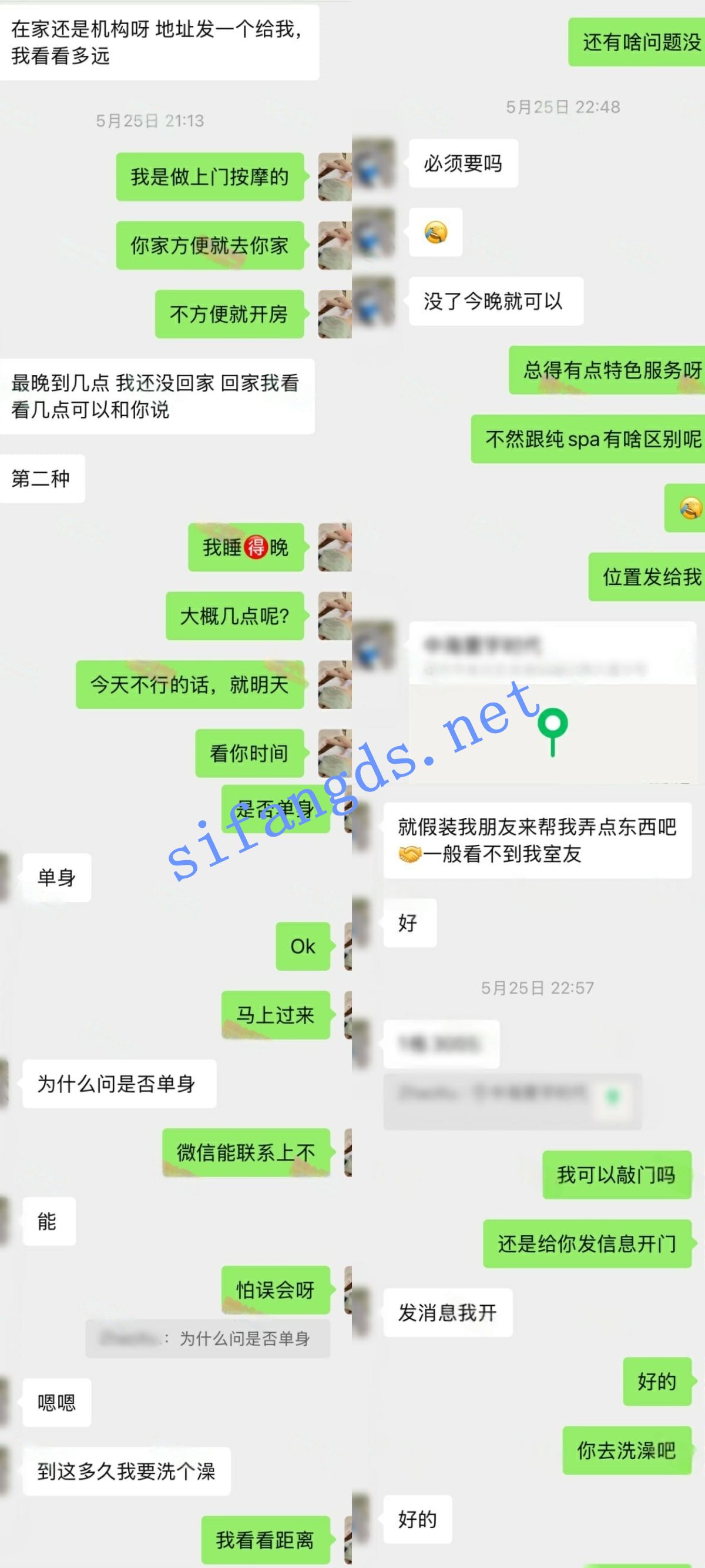 《重磅》按摩小子原创首发 奢侈品导购员 极品身材鲍鱼肥美 [4.07G（1V）]