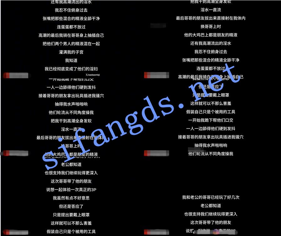 极品淫妻《米奇宝宝》新长篇老公默许我和他哥哥的朋友玩3P []