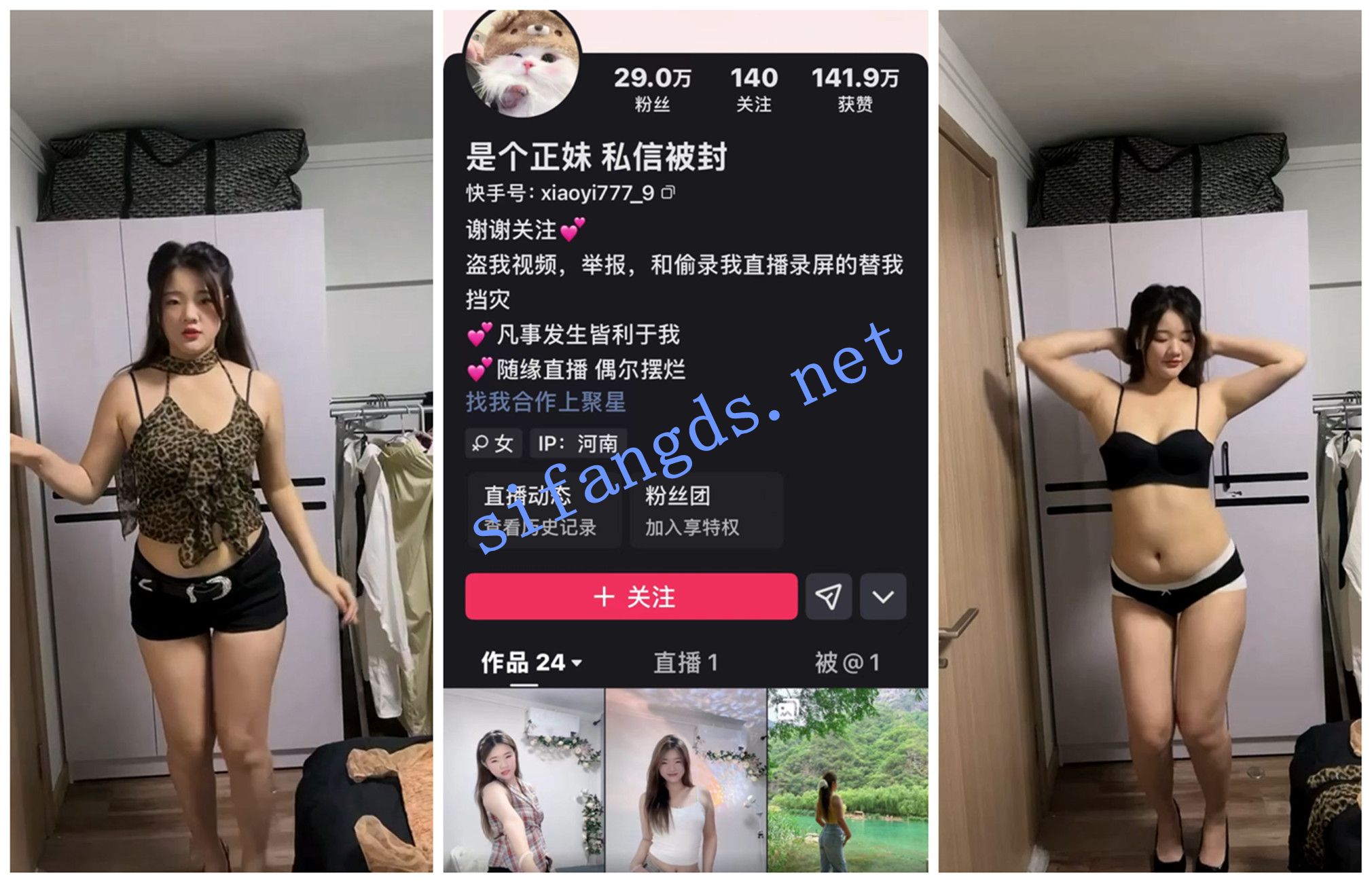 《快手福利》肉感骚妹《是个正妹》1V1内衣抖臀骚舞诱惑 [316.89 MB]