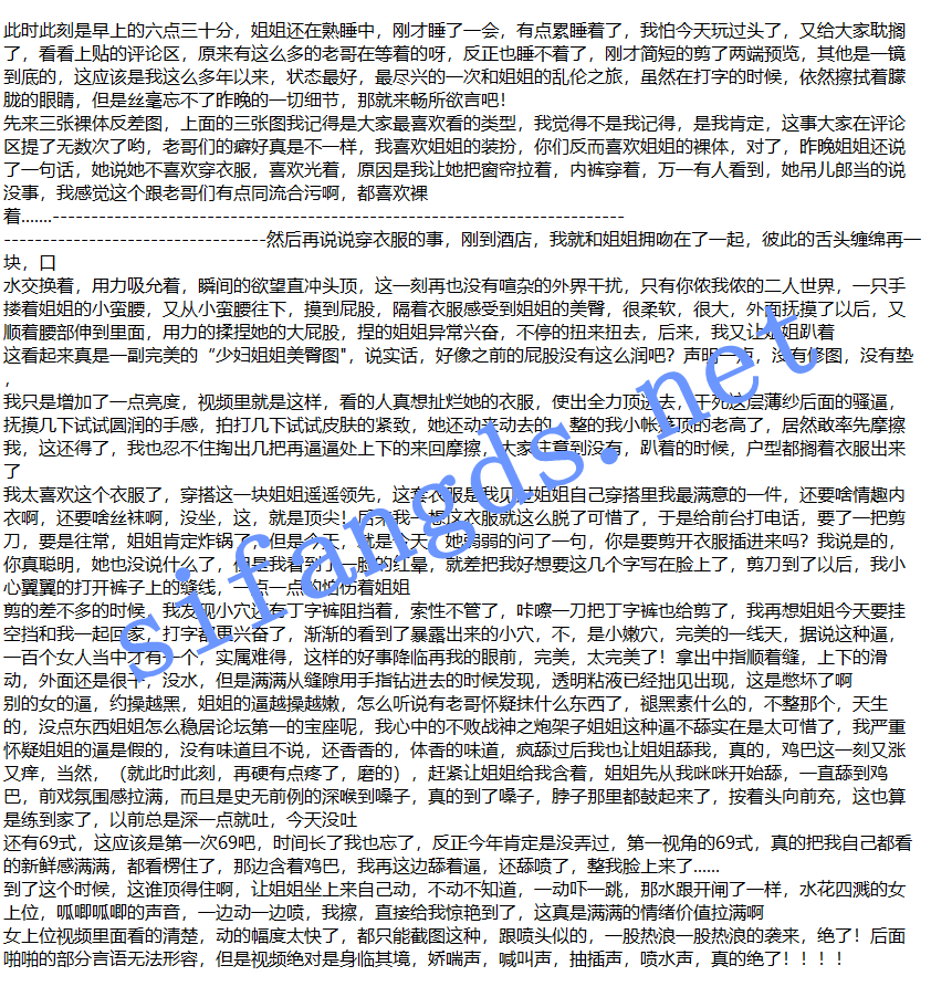 ❤️姐弟乱伦❤️ktv强上姐姐后续47-复出后优秀作品！ [977m]