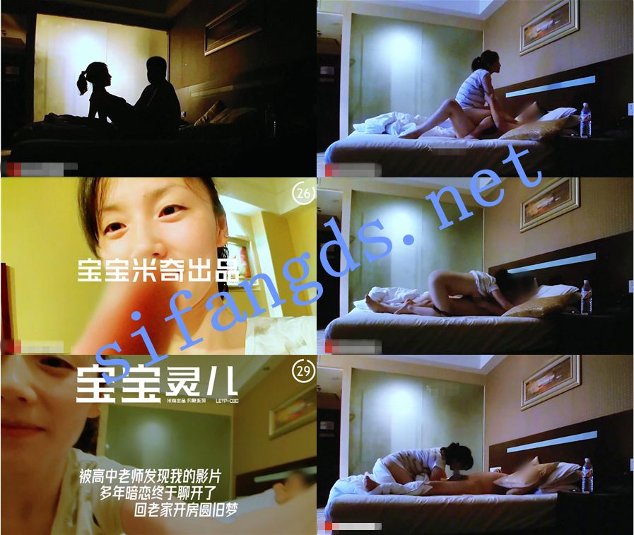 极品淫妻《米奇宝宝》7月绿帽偷拍骚妻 被高中老师发现影片 []