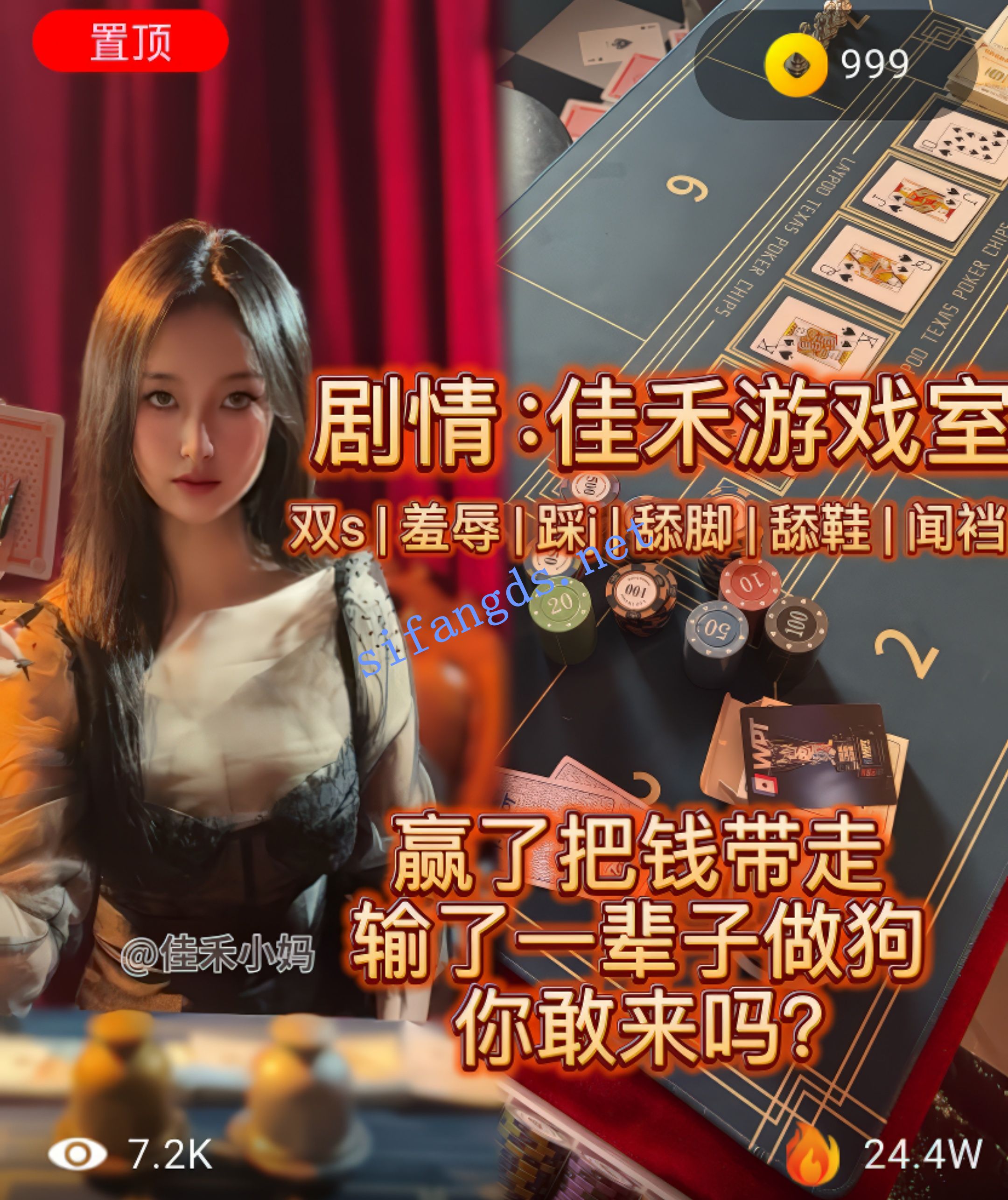 ❤️《佳禾小妈》颜值女神丝袜高跟各种剧情榨精8v [4.02GB]