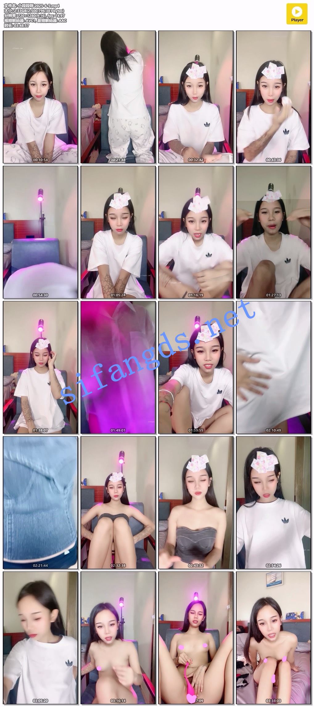 2025.6.1,28 小段段呀 全程露脸直播 脱衣全裸道具自慰 洗澡 [9.17G（已捆绑3个压缩包，建议用7-zip解压缩，文件名不用改，点击第一个压缩包001解压缩即可）]