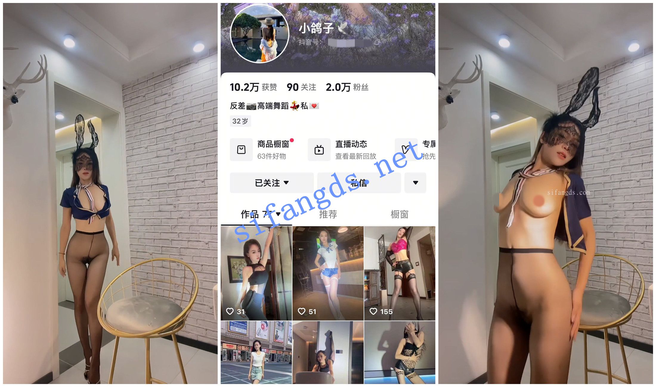 《抖音福利》极品风骚御姐《小鸽子》裸舞高跟鞋道具插B② [3.82 GB]