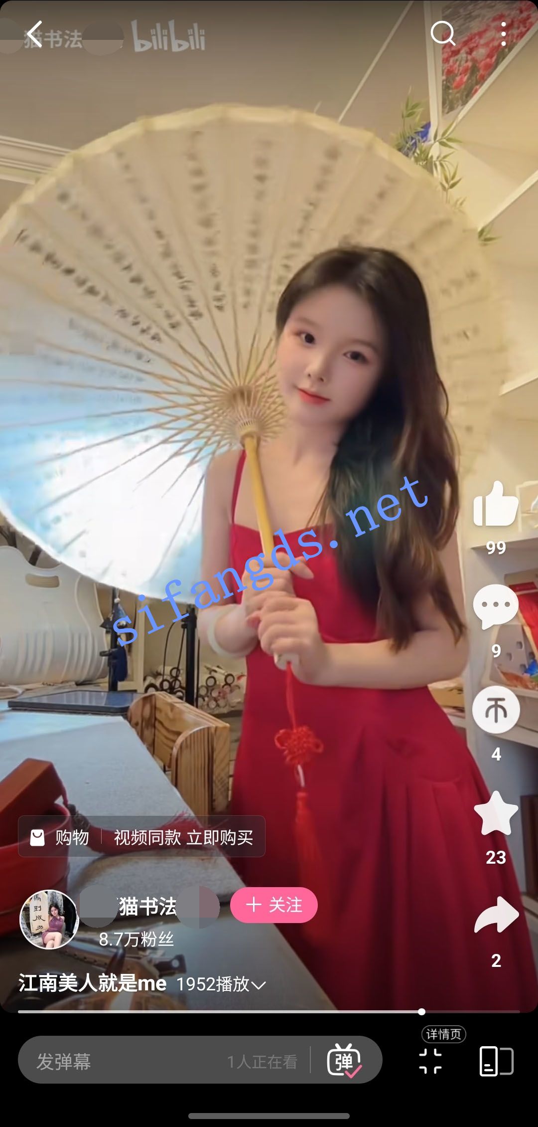 ✅网红 猫书法 蜜桃臀 高学历妹子 大尺度发骚勾引 超强反差 [485M]