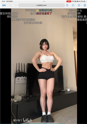 B站萌妹 蜜汁包丫 大尺福利丝袜揉奶 抖音风裸舞反差萌 [120M]