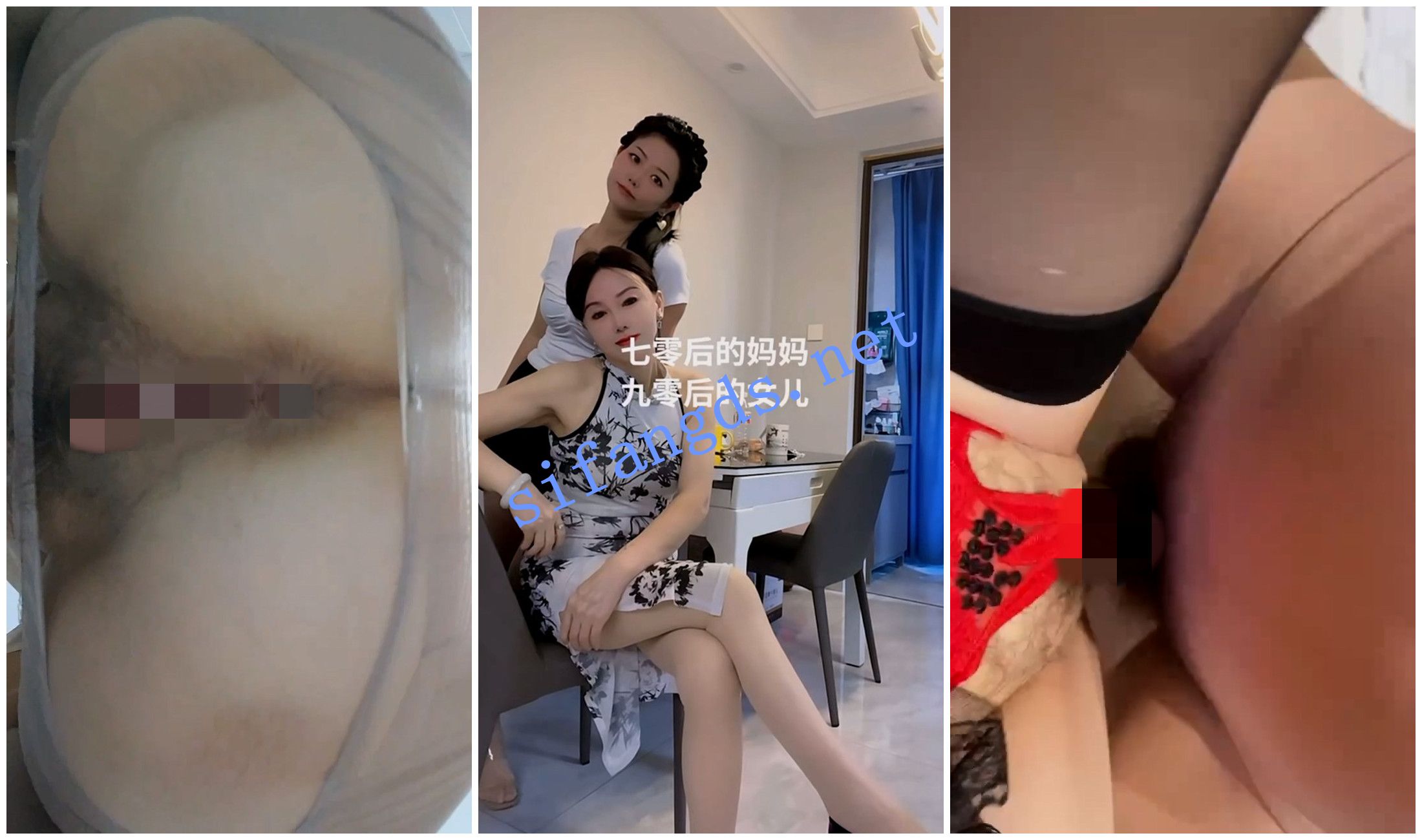 《快手福利》风骚白皙熟女《与众不同的妈妈》高跟丝自X② [1.37 GB]