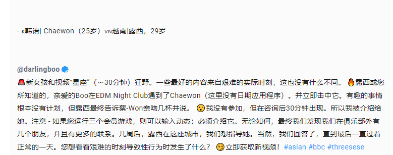 黑人《宇航员》首尔梨泰院商圈小姐Chae-won合集和lucy三人行 [ 2.89G]