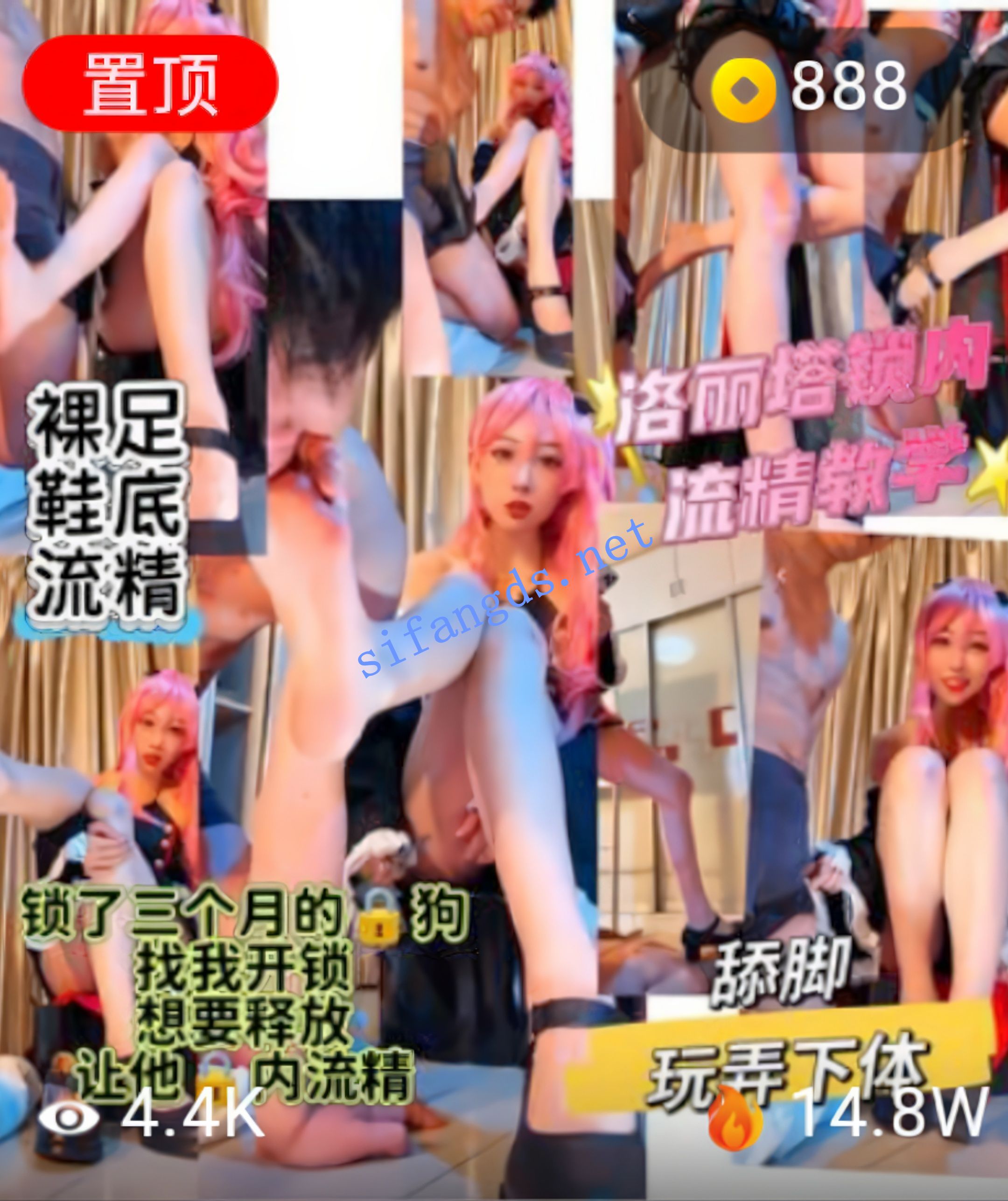 ❤️《佳佳》颜值美腿女神性感穿搭剧情调教恋足榨精3v [1.28GB]