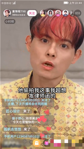 色情短剧《江南第一小屌童锦程》黄版剧情炸裂 B都扣发炎了 [2G]