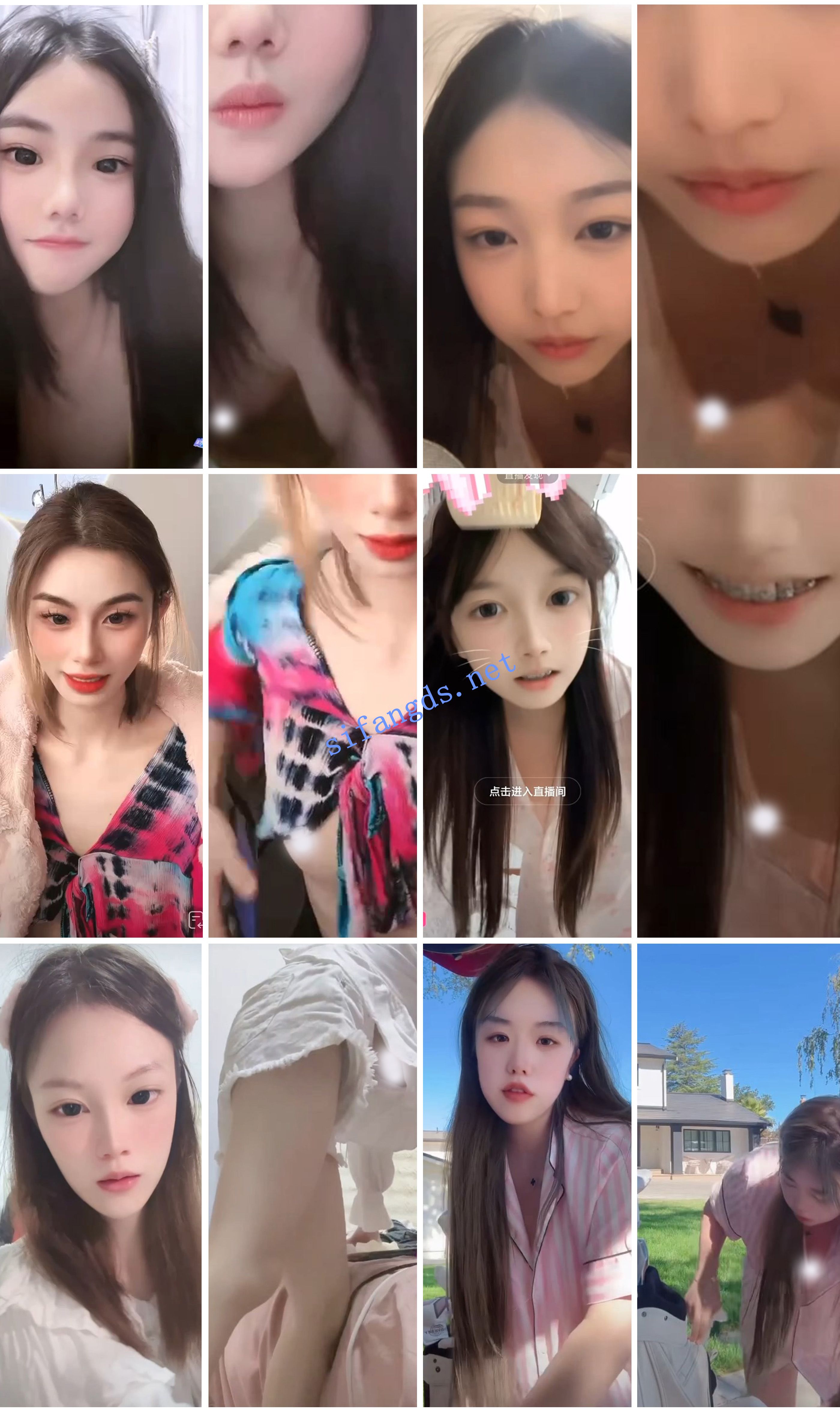 ⭐抖音闪现: 颜值主播各显神通 擦边 最新封神五期 超多美女 [850v，4.57GB]