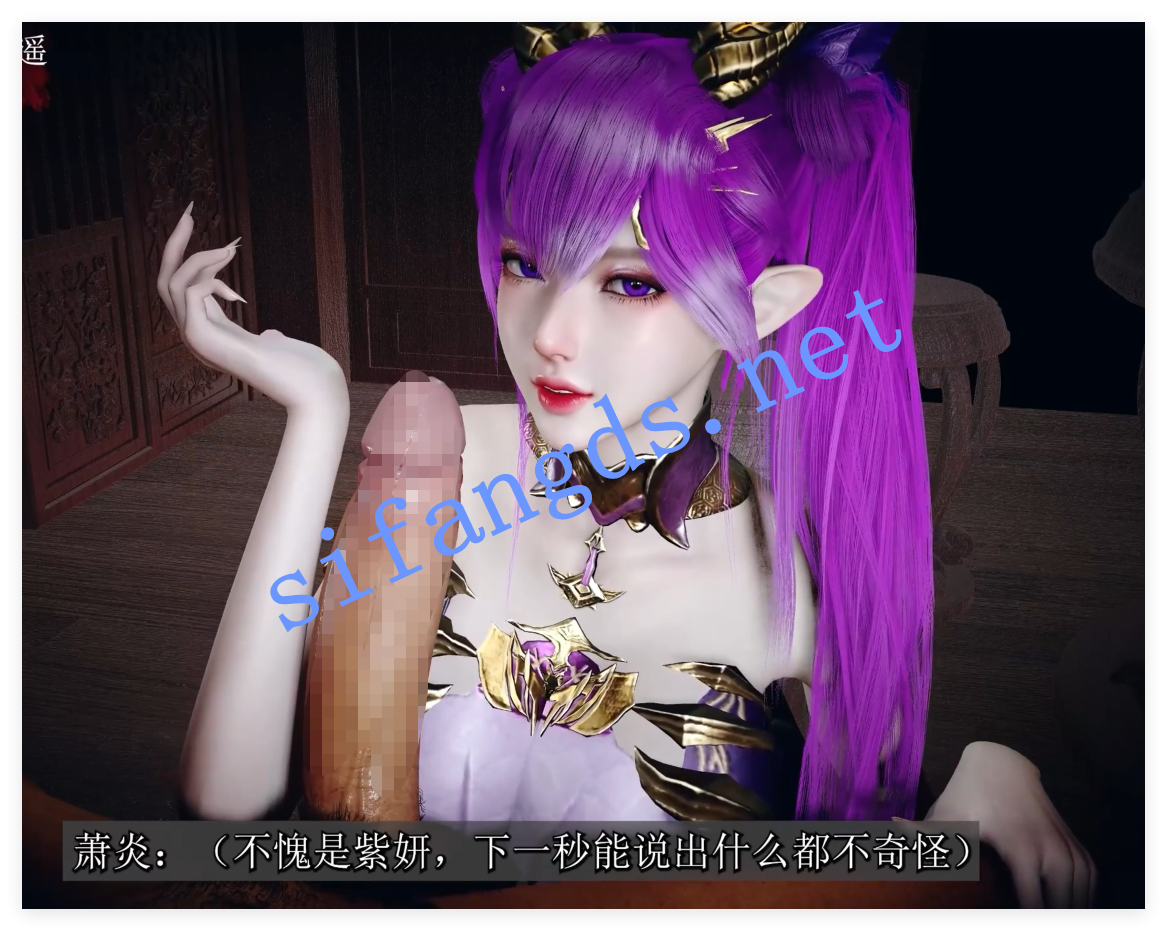 ❤️桐山ハルカ：穿越斗破-紫妍篇（全剧情中配） [2.4G]