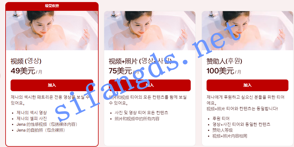 《精品》健身网红（jenasis）户外无内露出，7月首次特写小穴 [1.41G]