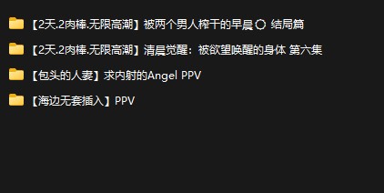 新加坡华裔爱玩夫妻@KLcouple6699 25年8月 海边无套插入PPV []