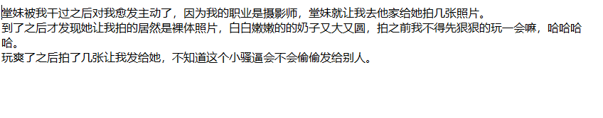 ❤️兄妹乱伦❤️半推半就拿下了大奶子堂妹后续1 [370mb]