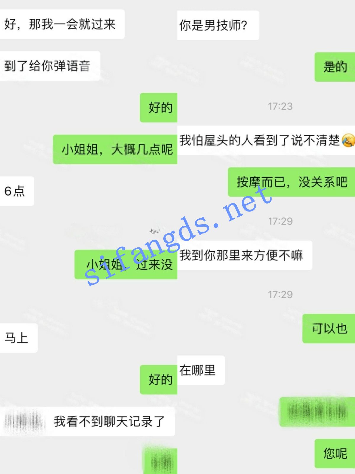 《核弹》按摩小子原创 夜店小姐姐全套服务 极品身材粉嫩穴 [3.88G（1V）]