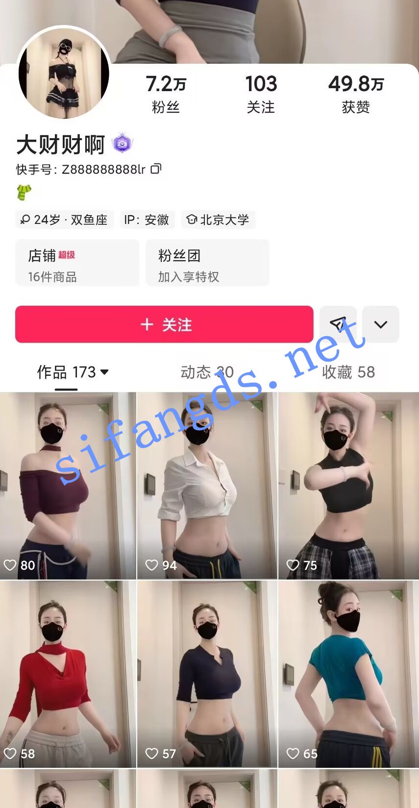 快手主播大财财啊 高能定制大奶裸舞热情摇乳 疯狂插穴爽翻 []