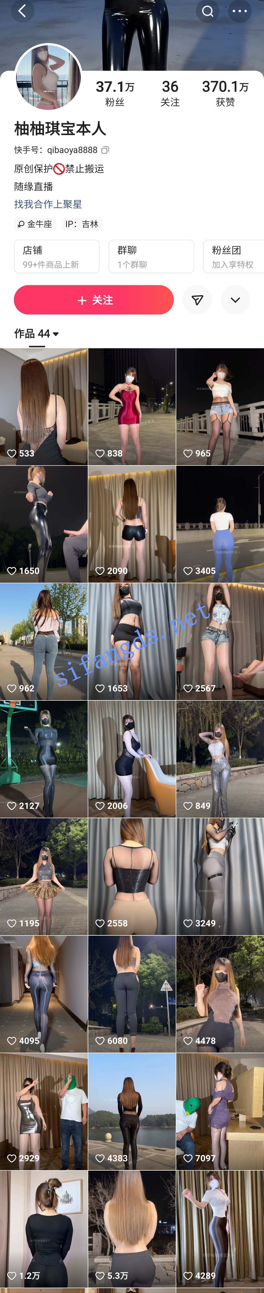 ✅快手 柚柚琪宝本人 38万粉 巨乳蜜桃臀 撸管 磨棒 骚舞骚话 [463M]