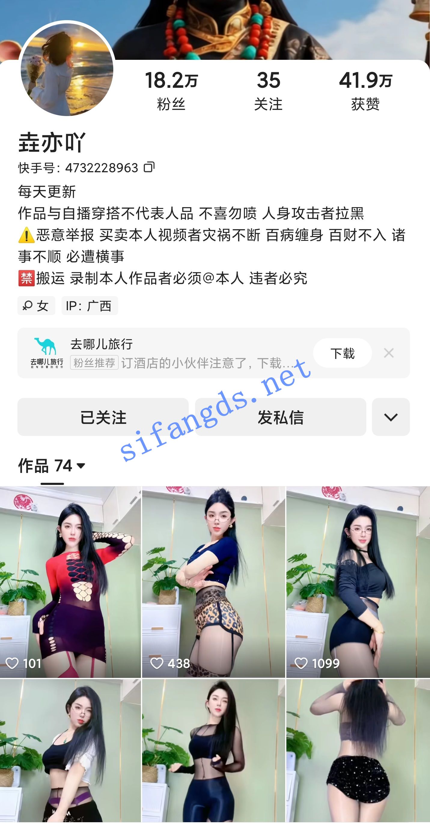 抖音快手主播 垚亦吖/你的菜 会员福利无内瑜伽裤骚顶舞 []