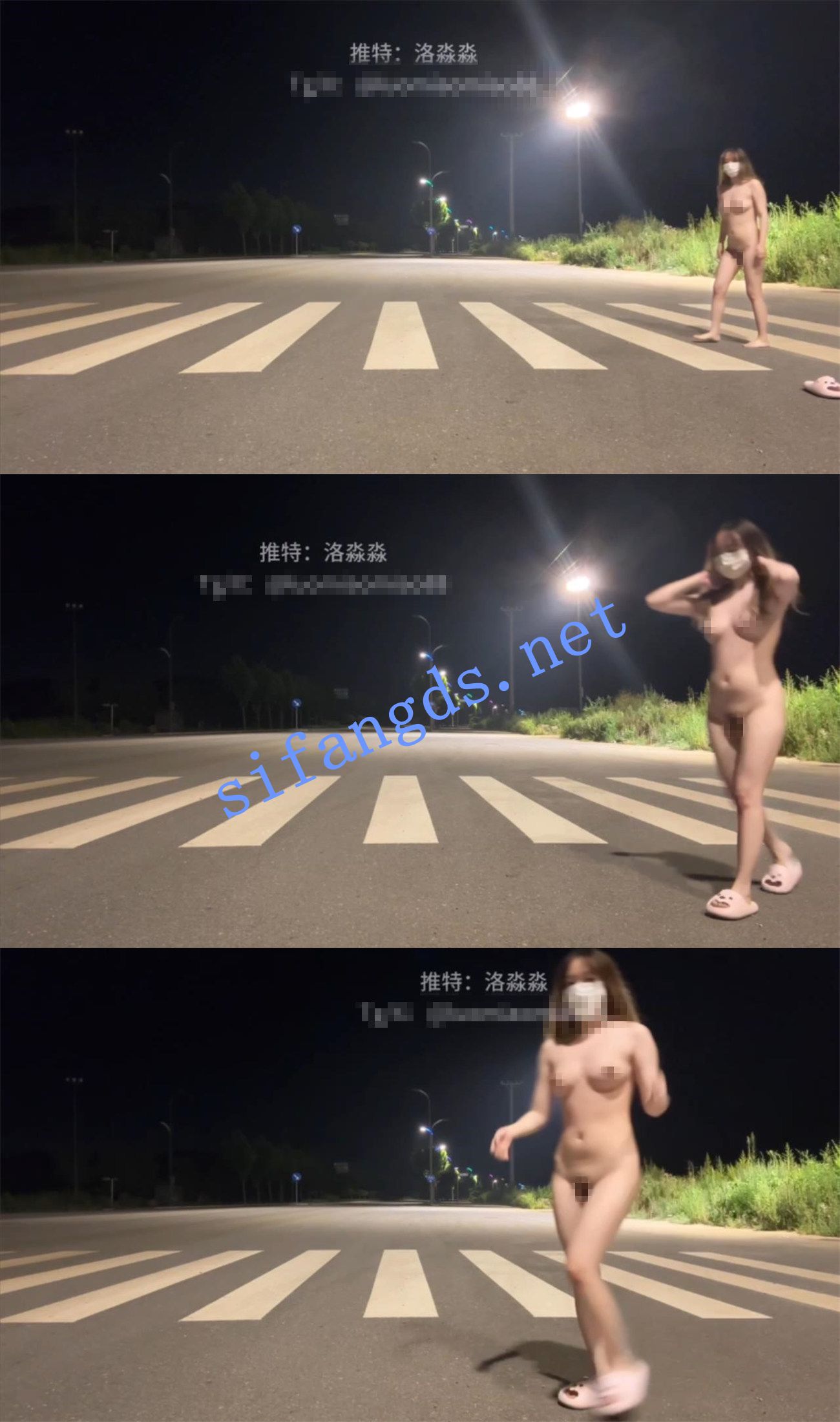 05年反差女大 变态露出少女《洛淼淼》定制露出福利 []