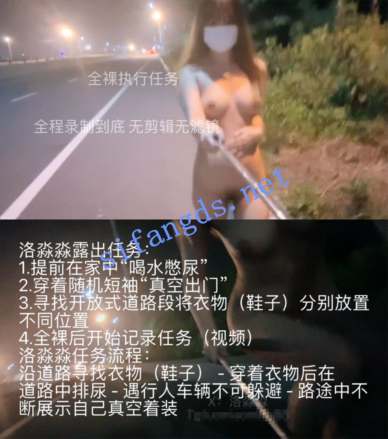 05年反差女大 变态露出少女《洛淼淼》定制露出福利 []