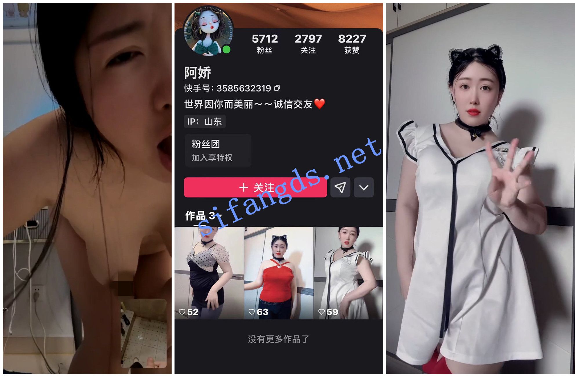 《快手福利》大奶熟女《阿娇》1V1自慰 [68.84 MB]