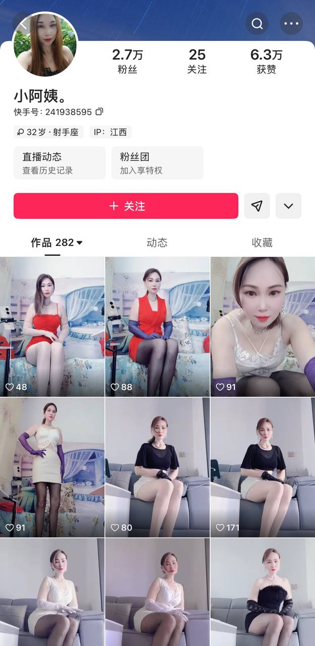 ✅快手 小阿姨 裸舞 啪啪做爱 自慰高潮喷水 啤酒瓶插B等 46V [1.3G]